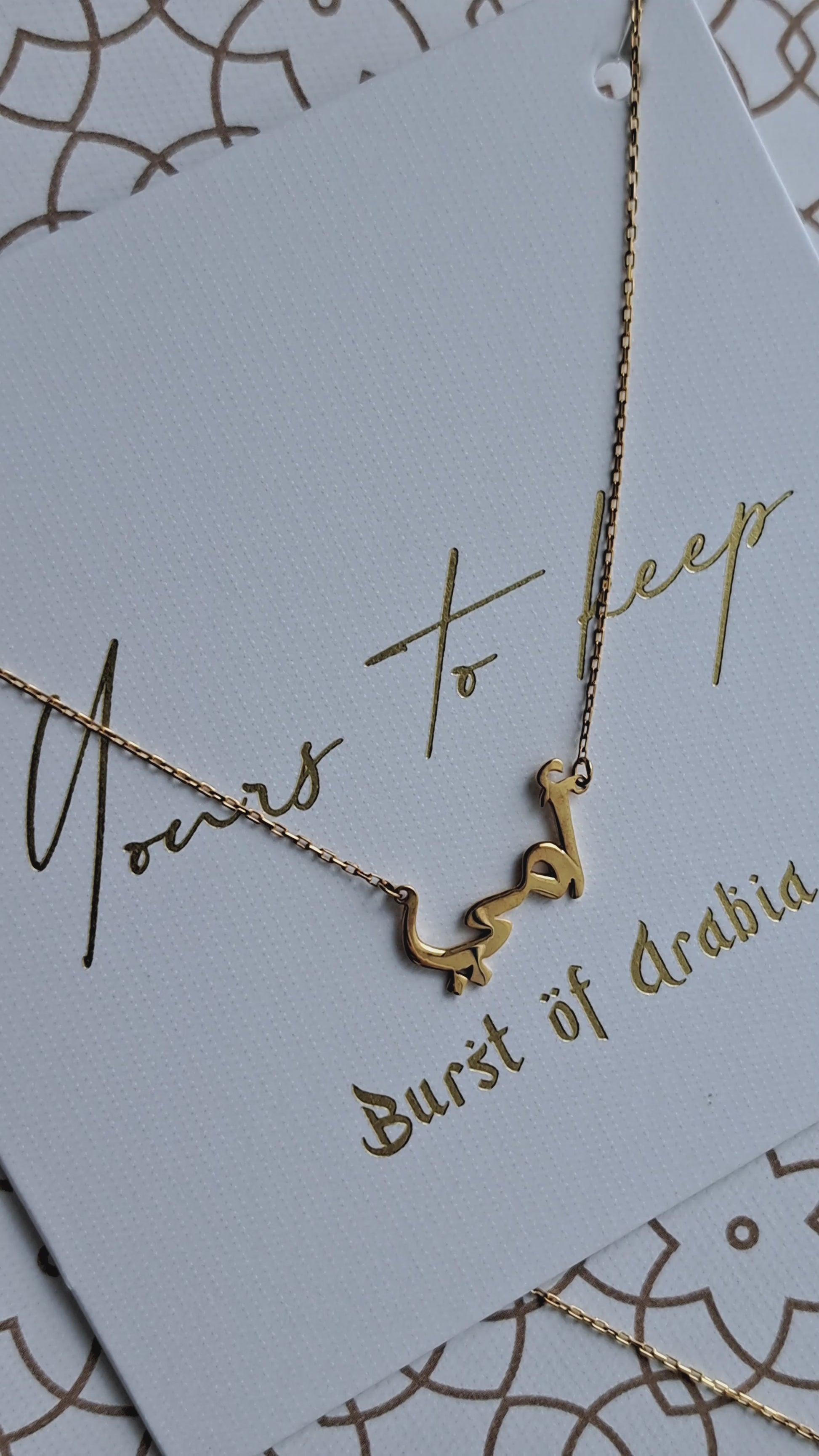 Personalized Arabic Name Necklace - Custom Jewelry made in 18 carat Gold