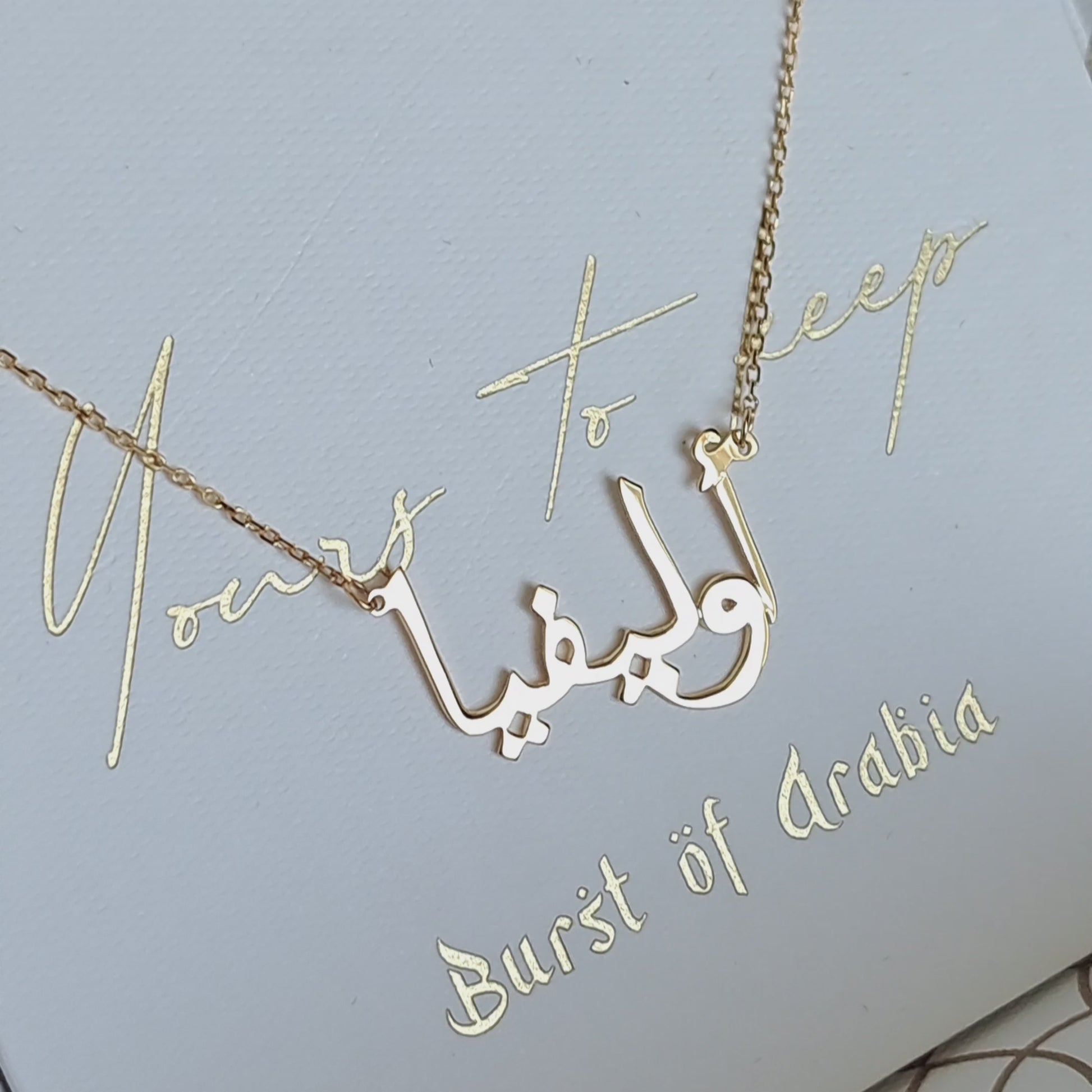 Arabic Necklace for Women - 18K Rose Gold. Handcrafted in Dubai, UAE