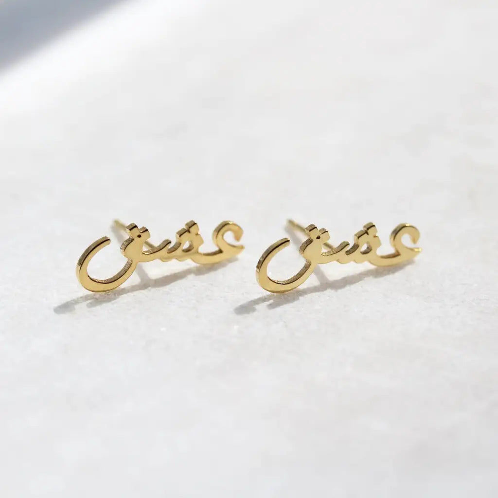 These stunning Arabian gold earrings are locally handcrafted with the highest quality materials and artisans available in Dubai. 
