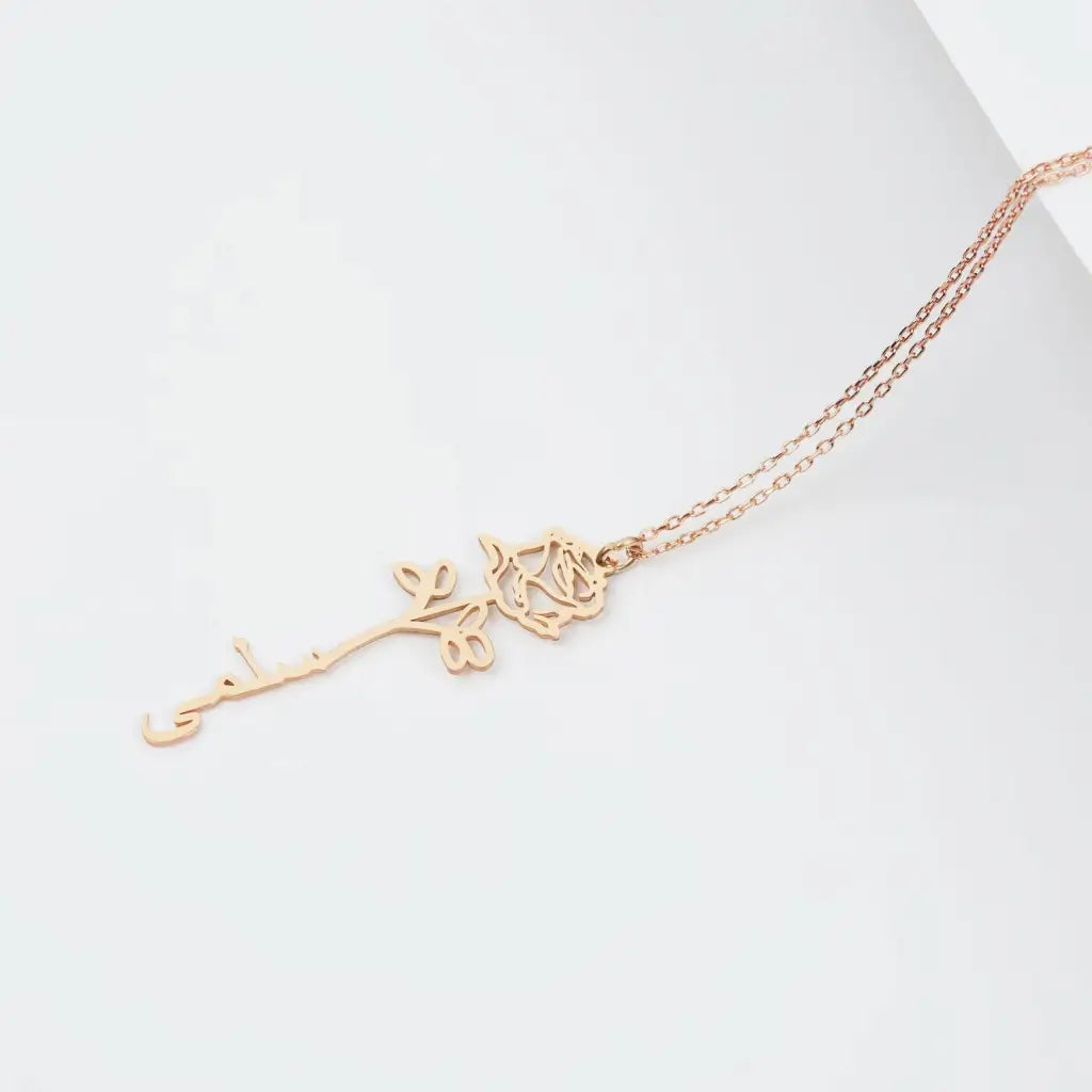 Gold Birth Flower Name Necklace made in real gold. Designed and handcrafted in the UAE. This gold birth flower Arabic name pendant is locally handcrafted with the highest quality materials and artisans available in Dubai.